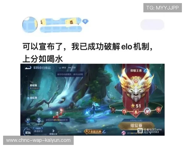 萌新崛起！王者荣耀天梯开启新星争霸赛，王者天梯赛是什么